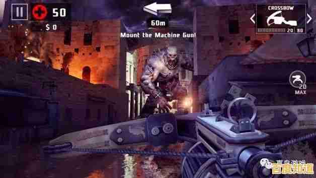 想要体验末世生存的刺激？死亡扳机2国际版》满足你的所有幻想！